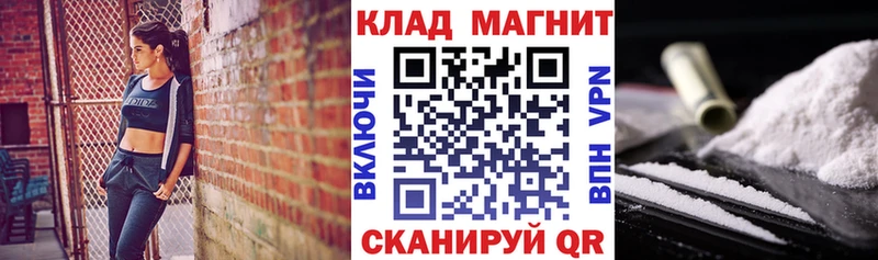 Купить закладку ГАШ  Псилоцибиновые грибы  АМФ  Меф  Канабис  Ядрин