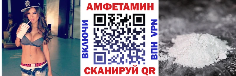 Купить где  Ядрин  АМФЕТАМИН Розовый 