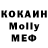 COCAIN Колумбийский Chailoch