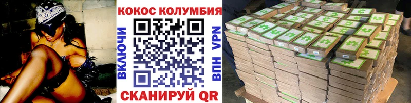 Кокаин FishScale  Купить где  Ядрин 