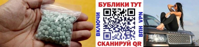 Купить  Ядрин  Экстази XTC 