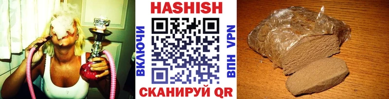 Гашиш убойный Ядрин