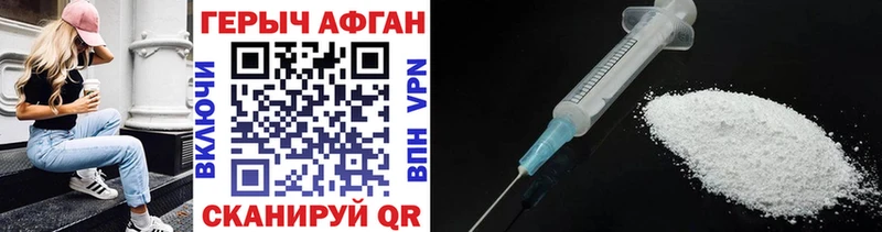 Героин герыч  Купить  Ядрин 