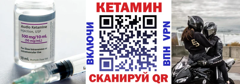 Кетамин ketamine  Купить закладки  Ядрин 