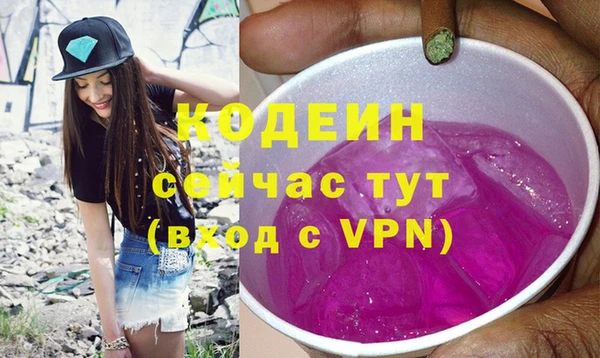 Альфа ПВП Верхний Тагил