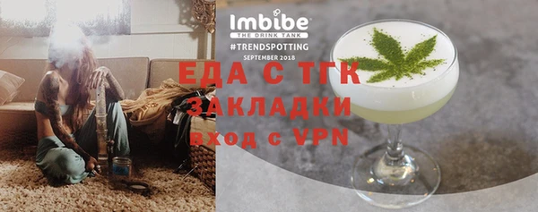 прущие грибы Верея