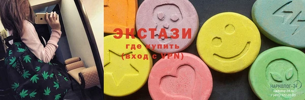 Альфа ПВП Верхний Тагил