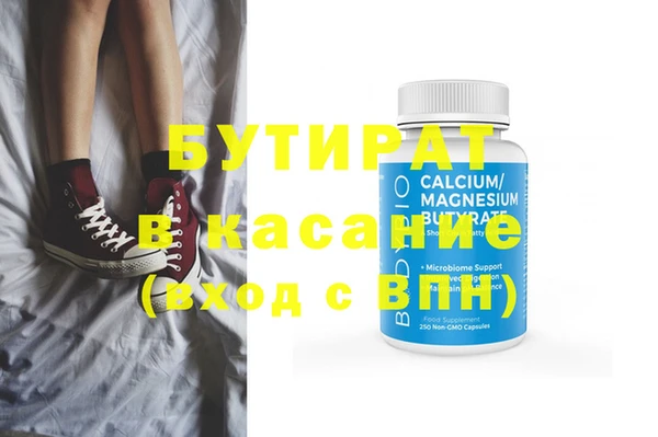Альфа ПВП Верхний Тагил