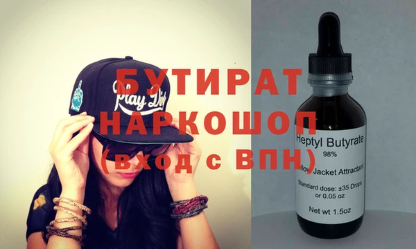 прущие грибы Верея