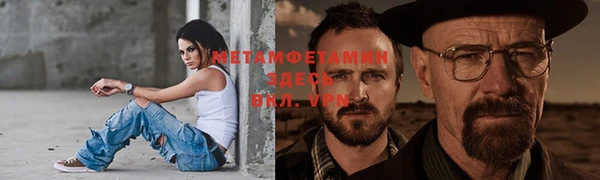 Альфа ПВП Верхний Тагил