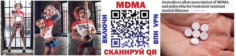Купить  Ядрин  MDMA Molly 