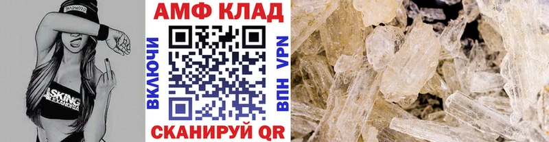 Первитин кристалл  Купить где  Ядрин 